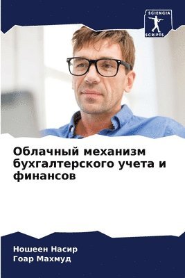 bokomslag ???????? ???????? ?????????????? ????? ?