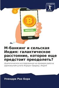 bokomslag ?-??????? ? ???????? ?????