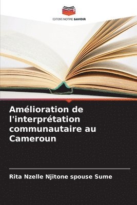 Amlioration de l'interprtation communautaire au Cameroun 1