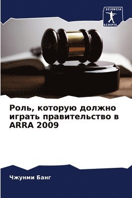 bokomslag ????, ??????? ?????? ?????? ????????????&#1086