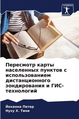 bokomslag ????????? ????? ?????????? ??????? ? ???&#1086