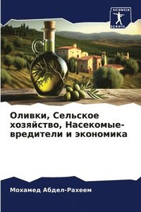 bokomslag ??????, ???????? ?????????, ?????????-???&#107