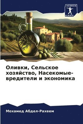 bokomslag ??????, ???????? ?????????, ?????????-???&#107