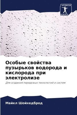 bokomslag ?????? ???????? ????????? ???????? ? ???&#1083