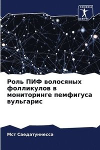 bokomslag ???? ??? ????????? ?????????? ? ????????&#1085