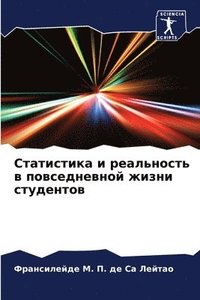 bokomslag ?????????? ? ?????????? ? ???????????? ?&#1080