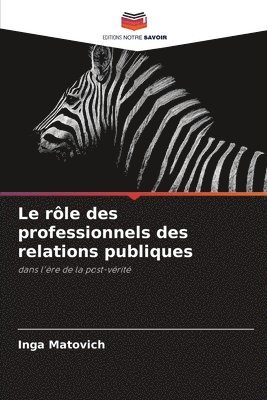 Le rle des professionnels des relations publiques 1