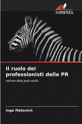 Il ruolo dei professionisti delle PR 1