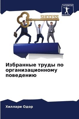 bokomslag ????????? ????? ?? ???????????????? ????