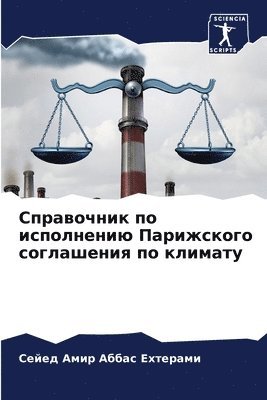 bokomslag ?????????? ?? ?????????? ?????????? ????