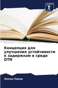 bokomslag ????????? ??? ????????? ???????????? ? ?&#1072