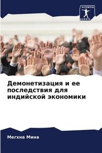 bokomslag ????????????? ? ?? ??????????? ??? ?????&#1089