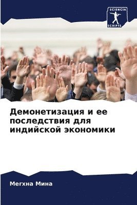 bokomslag ????????????? ? ?? ??????????? ??? ?????&#1089