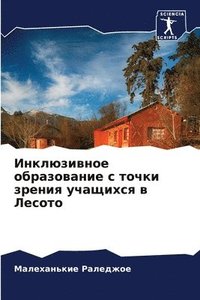 bokomslag ??????????? ??????????? ? ????? ?????? ?&#1095