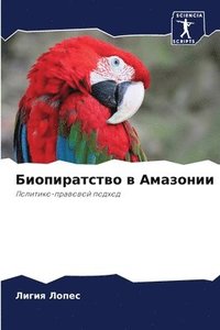 bokomslag ???????????? ? ????????
