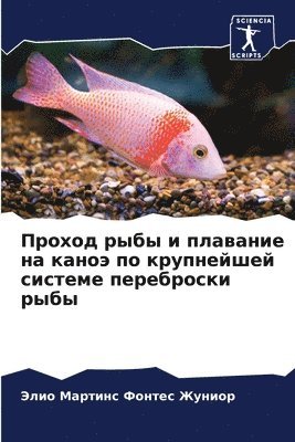bokomslag ?????? ???? ? ???????? ?? ????? ?? ???????&#10