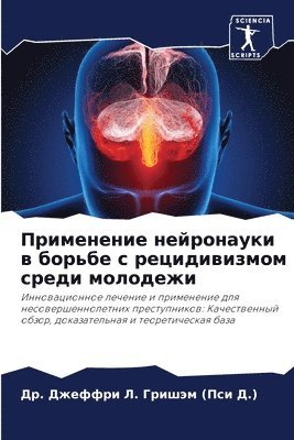 bokomslag ?????????? ?????????? ? ?????? ? ???????&#1080