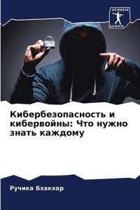 bokomslag ????????????????? ? ??????????