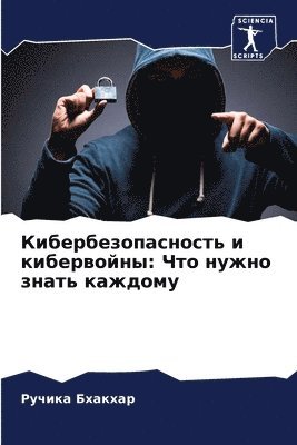 bokomslag ????????????????? ? ??????????