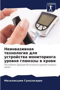 bokomslag ???????????? ?????????? ??? ?????????? ?