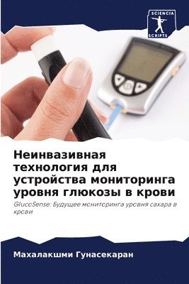 bokomslag ???????????? ?????????? ??? ?????????? ?