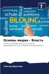 bokomslag ?????? ????? - ??????