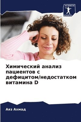 bokomslag ?????????? ?????? ????????? ? ?????????/&#1085