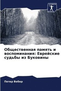 bokomslag ???????????? ?????? ? ????????????
