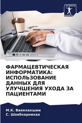 bokomslag ???????????????? ???????????
