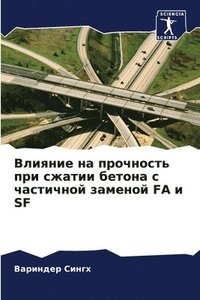 bokomslag ??????? ?? ????????? ??? ?????? ?????? ? ?&#10