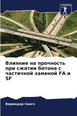 Вариндер Сингх - Влияние на прочность при сжатии бетона с ч
, Häftad