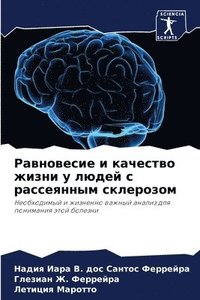 bokomslag &#1056;&#1072;&#1074;&#1085;&#1086;&#1074;&#1077;&#1089;&#1080;&#1077; &#1080; &#1082;&#1072;&#1095;&#1077;&#1089;&#1090;&#1074;&#1086; &#1078;&#1080;&#1079;&#1085;&#1080; &#1091;