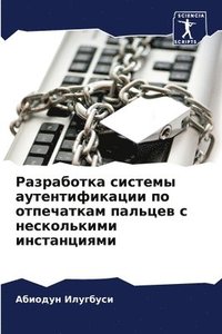 bokomslag ?????????? ??????? ?????????????? ?? ???