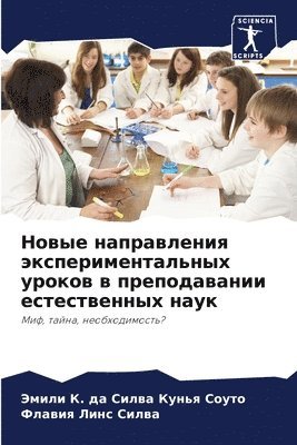 &#1050. &#1076&#1072 &#1057&#1080&#1083&#1074&#1072 &#1050&#1091&#1085&#1100&#1103 &#1057&#1086&#1091&#1090, Флавия Линс Силва, &#1050. &#1076&#1072 &#1057&#1080&#1083&, &#1051;&#1080;&#1085;&#1089; &#1057;&#10, ¿. ¿¿ ¿¿¿¿¿ ¿¿¿¿¿ ¿¿¿¿, ¿¿¿¿¿¿ ¿¿¿¿ ¿¿¿¿¿ - Новые направления экспериментальных уро&, Häftad
