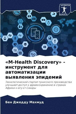 bokomslag M-Health Discovery - &#1080;&#1085;&#1089;&#1090;&#1088;&#1091;&#1084;&#1077;&#1085;&#1090; &#1076;&#1083;&#1103;