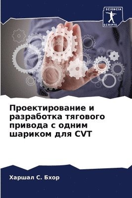 bokomslag ?????????????? ? ?????????? ???????? ???