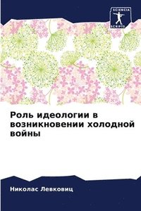 bokomslag ???? ????????? ? ????????????? ???????? &#1074