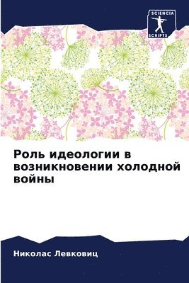bokomslag ???? ????????? ? ????????????? ???????? &#1074