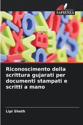 Riconoscimento della scrittura gujarati per documenti stampati e scritti a mano 1