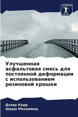 bokomslag ?????????? ??????????? ????? ??? ???????