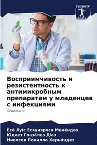 bokomslag ??????????????? ? ?????????????? ? ?????