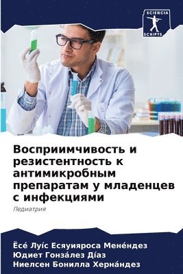 &#1042;&#1086;&#1089;&#1087;&#1088;&#1080;&#1080;&#1084;&#1095;&#1080;&#1074;&#1086;&#1089;&#1090;&#1100; &#1080; 1