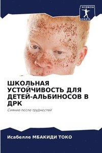 bokomslag ???????? ???????????? ??? ?????-????????