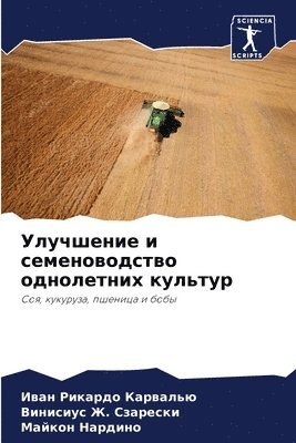 &#1059;&#1083;&#1091;&#1095;&#1096;&#1077;&#1085;&#1080;&#1077; &#1080; &#1089;&#1077;&#1084;&#1077;&#1085;&#1086;&#1074;&#1086;&#1076;&#1089;&#1090;&#1074;&#1086; 1