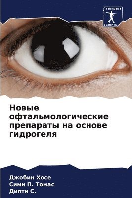 bokomslag ????? ?????????????????? ????????? ?? ??