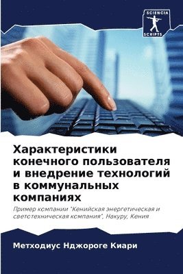 &#1061;&#1072;&#1088;&#1072;&#1082;&#1090;&#1077;&#1088;&#1080;&#1089;&#1090;&#1080;&#1082;&#1080; &#1082;&#1086;&#1085;&#1077;&#1095;&#1085;&#1086;&#1075;&#1086; 1