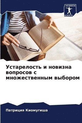 bokomslag ??????????? ? ??????? ???????? ? ???????&#1074