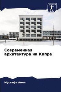 bokomslag ??????????? ??????????? ?? ?????
