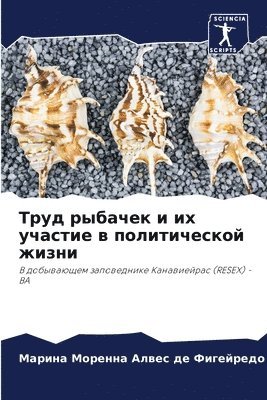 bokomslag ???? ??????? ? ?? ??????? ? ???????????? ?&#10