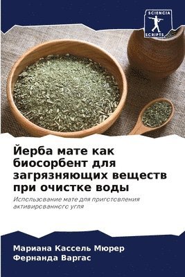bokomslag ????? ???? ??? ?????????? ??? ??????????&#1080